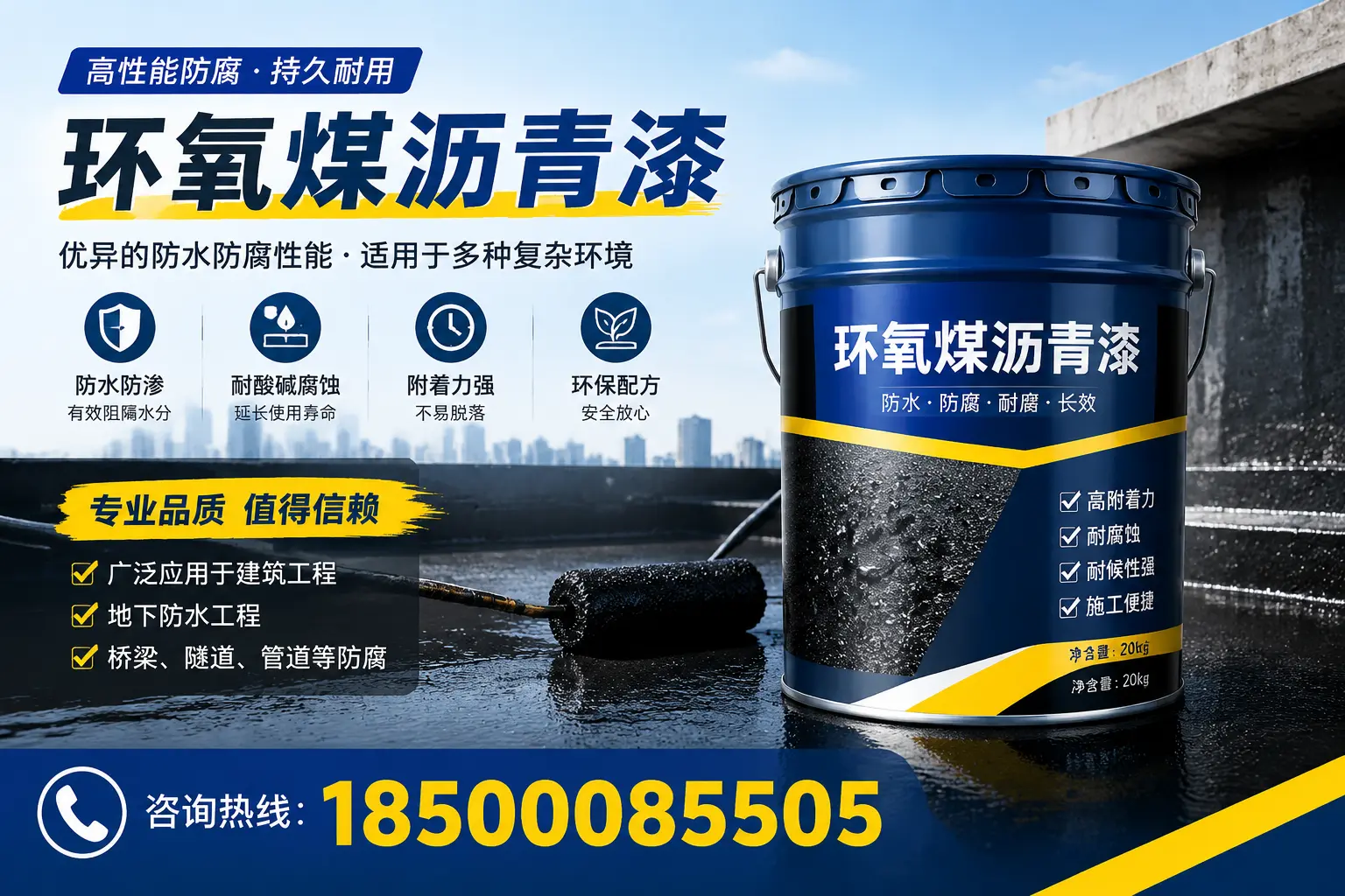 环氧煤沥青漆的储存与运输注意事项，垣曲企业须知
